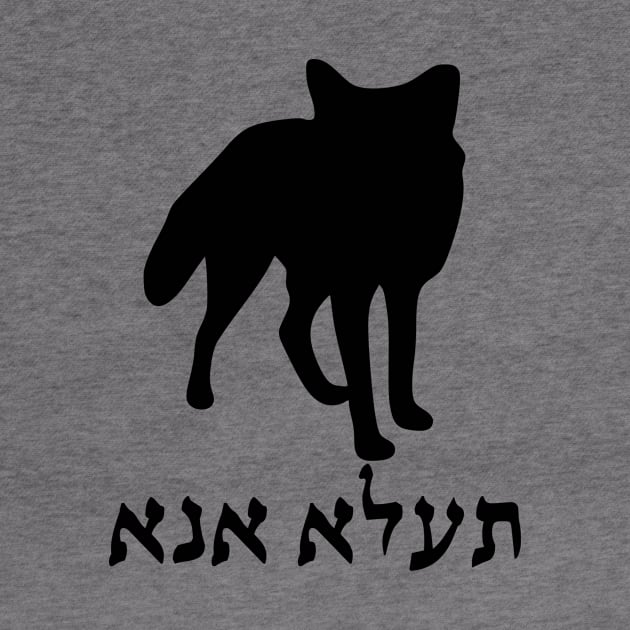 I'm A Fox (Aramaic, Masculine) by dikleyt